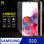 【O-ONE大螢膜PRO】SAMSUNG S20 .滿版全膠螢幕保護膜 超跑包膜原料 犀牛皮 環保 台灣製(磨砂霧面)