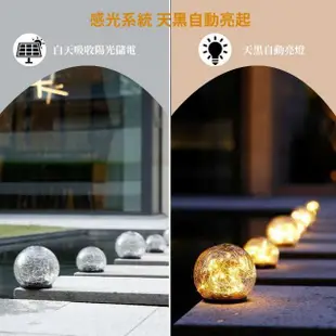 【璀璨星空】太陽能星空裂紋球形地埋燈10cm(防水 感光 螢火蟲 陽台燈 草坪燈 庭院燈 裝飾燈 燈飾)