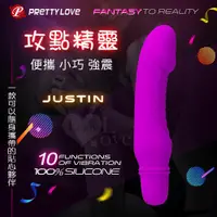 在飛比找蝦皮購物優惠-PRETTY LOVE*Justin 攻點精靈 10段變頻造