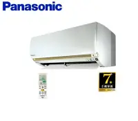 在飛比找Yahoo!奇摩拍賣優惠-鑫冠鑫↘Panasonic國際 LJ系列 CU-LJ36BC