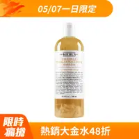 在飛比找PChome精選優惠-【Kiehl’s契爾氏】金盞花植物精華化妝水500ml