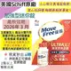 【24H出貨】Move Free 益節白瓶 UC2 UCII 加強型迷你錠 Schiff 旭福 台灣Costco好市多