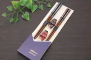 Ishida Japanese Chopsticks Black/Red Size: Chopsticks: 23cm/21cm Chopstick rest