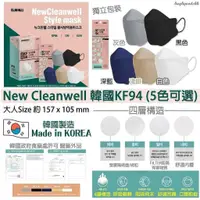 在飛比找蝦皮購物優惠-口罩 韓版 KF94 魚形口罩 成人口罩 韓國口罩 mask