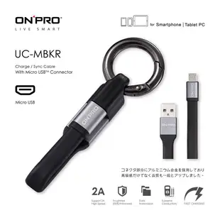 ONPRO UC-MBKR 時尚 隨行短線 Micro USB 鑰匙圈 充電線 限量下殺