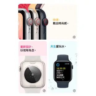 Apple Watch SE 第 2 代 44mm CEL SE2 新機 蘋果手錶 SE 原廠保固 2023 Q哥