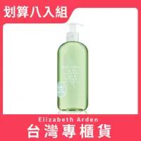 在飛比找博客來優惠-【Elizabeth Arden 伊麗莎白雅頓】綠茶沐浴膠5