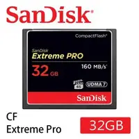 在飛比找森森購物網優惠-SanDisk Extreme Pro CF 記憶卡 32G