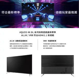 SHARP 夏普 4T-C50DL1X 50吋 4K UHD 濾藍光 液晶電視 2022 | 金曲音響