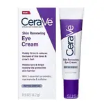 CERAVE 適樂膚 肌膚更新 撫紋眼霜SKIN RENEWING EYE CREAM最新日期 PG3X