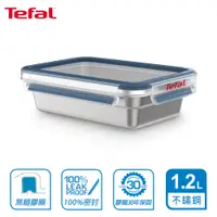 在飛比找PChome24h購物優惠-Tefal 法國特福 MasterSeal 無縫膠圈不鏽鋼保