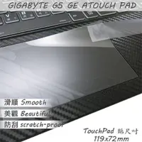 在飛比找PChome24h購物優惠-GIGABYTE G5 GE 系列適用 TOUCH PAD 