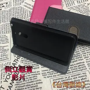 ASUS Z01HDA Zenfone3 Zoom ZE553KL《台灣製造 閃耀星空書本皮套》手機套書本套保護殼保護套