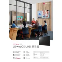 在飛比找蝦皮購物優惠-💥【LG 樂金】43吋 商用顯示器 旅館電視  AI 液晶電