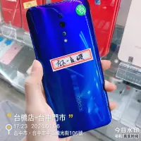 在飛比找蝦皮購物優惠-%出清品 OPPO Reno Z (CPH1979) 8G/