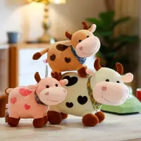 在飛比找樂天市場購物網優惠-可愛奶牛公仔微笑牛牛毛絨玩具小牛玩偶布娃娃生肖牛年吉祥物禮物