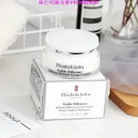 在飛比找Yahoo!奇摩拍賣優惠-熱銷 正品 Elizabeth Arden伊麗莎白雅頓煥白修