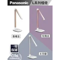 在飛比找蝦皮購物優惠-克雷爾照明◇》Panasonic 國際牌〃LED 調光觸控 