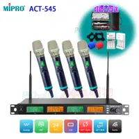 在飛比找PChome24h購物優惠-MIPRO ACT-545 UHF類比四頻道接收機(ACT-