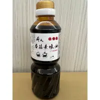 在飛比找蝦皮購物優惠-現貨 300ml 屏科大香菇素蠔油#醬油#醬蠔油 150ml