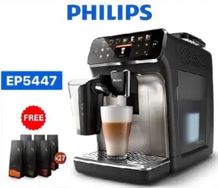 【PHILIPS 飛利浦】EP5447義式咖啡機(銀) EP5447/94 (金)EP5447/84