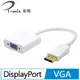 i-wiz DisplayPort 公 轉 VGA 母 影像轉接線 PC-77