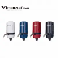 在飛比找蝦皮購物優惠-Vinaera Travel 攜帶式電子醒酒器 MV63 -
