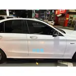 賓士 BENZ W205 S205 Y款亮黑側裙 C300側裙 C43側裙定風翼 C63側裙 C250側裙