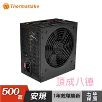 在飛比找蝦皮商城優惠-曜越 Litepower 500W 安規 電源供應器