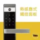 Yale耶魯 YDM-3109A 電子鎖 / 原廠公司貨 / 3合一解鎖