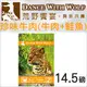 Dance With Wolf 荒野饗宴之與狼共舞貓糧 珍味牛肉-牛肉鮭魚無穀配方 14.5磅 貓飼料