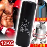 在飛比找遠傳friDay購物優惠-BOXING懸吊式12KG拳擊沙包(已填充+旋轉吊鍊)C19