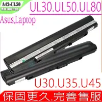 在飛比找Yahoo奇摩購物中心優惠-ASUS A42-UL50 A32-UL50 電池 華碩 U