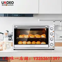 在飛比找Yahoo!奇摩拍賣優惠-烤箱UKOEO 1002 家商兩用大容量多功能烘焙烤箱 私房