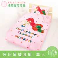 在飛比找momo購物網優惠-【享夢城堡】單人床包薄被套三件組(HELLO KITTY X