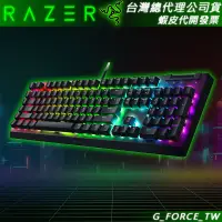 在飛比找蝦皮購物優惠-Razer 雷蛇 BlackWidow V4 X 黑寡婦幻彩