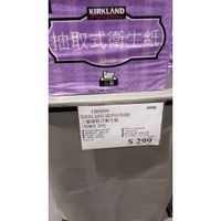 好市多代購-KIRKLAND 三層 抽取式衛生紙 (120抽X24包) costco