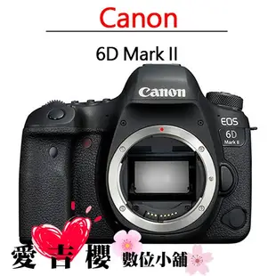 Canon EOS 6D Mark II 單機身 公司貨 二代 全片幅 不含鏡頭 預購下單請先詢問有無貨