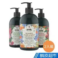 在飛比找蝦皮商城優惠-俄羅斯Agafia阿卡菲老奶奶 液體皂500ml x2入組(