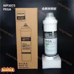 淨水器濾芯 飛利浦凈水器 WP3975 WP3976 WP3977 WP3985 WP3986