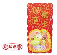 在飛比找友和YOHO優惠-TSUM TSUM - 新年通花直身揮春 (戟絨版)