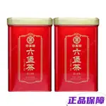 【精品茗茶】中茶 2021年 紅罐六堡茶 2罐 2019年陳化 廣西梧州 一級 窖藏黑茶 六堡