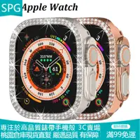 在飛比找蝦皮購物優惠-【TW】Bling 雙鑽石保護殼適用於 Apple Watc