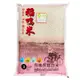 【宜蘭稻鴨米】有機長秈白米(3kg/包)#低澱粉 #高膳食纖維 #有機米 #稻鴨米