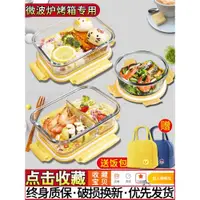 在飛比找ETMall東森購物網優惠-lunch box lunch bag food conta