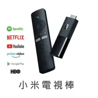 在飛比找蝦皮商城優惠-MI小米電視棒 國際版1080PTv Stick 繁體中文 