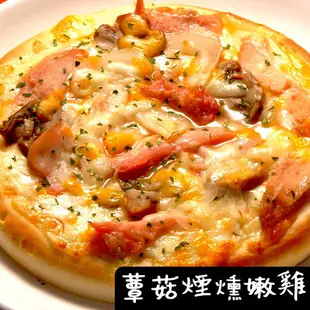 瑪莉屋口袋比薩pizza【蕈菇煙燻嫩雞披薩】薄皮/一入