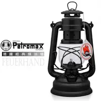在飛比找蝦皮商城優惠-【Petromax】經典 Feuerhand火手 古典煤油燈
