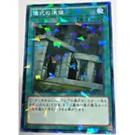 [貓先生の店] 遊戲王 SPTR-JP055 儀式的準備 (普鑽)