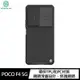 魔力強【NILLKIN 優尼Pro保護殼】POCO F4 5G PocoF45G 防摔防滑 鏡頭保護 手機殼